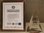 大亞人造板以品牌價值325.87億元，第七次榮登最具價值品牌（人造板行業）榜首